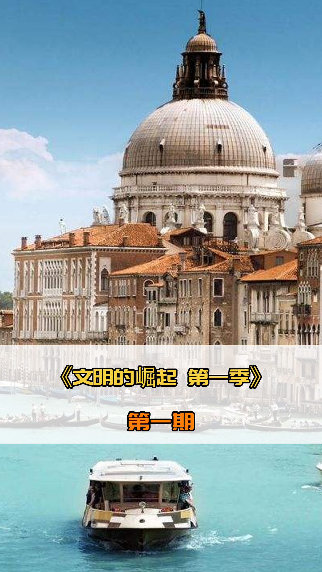 的一种信